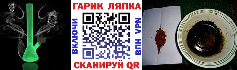 Какие есть наркотики Зеленогорск COCAIN  ГАШИШ  Альфа ПВП  Марихуана 