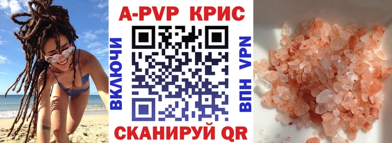 OMG   Зеленогорск  Alpha PVP Crystall  наркошоп 