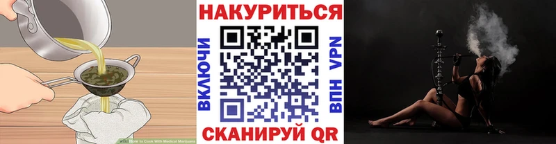 Cannafood конопля  Зеленогорск 