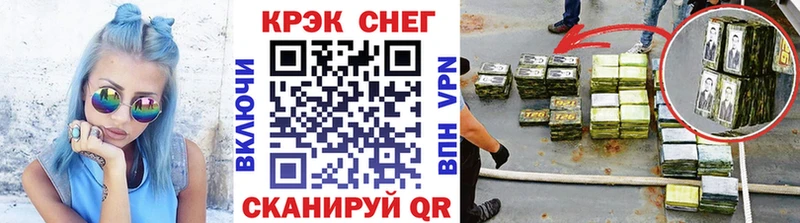 КОКАИН Эквадор  Зеленогорск 