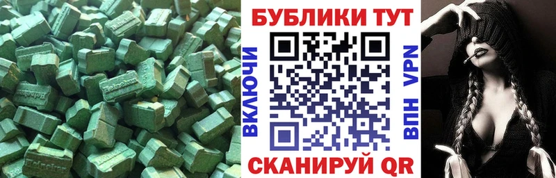 Экстази louis Vuitton  Зеленогорск 