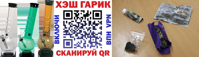 Гашиш VHQ  Зеленогорск 