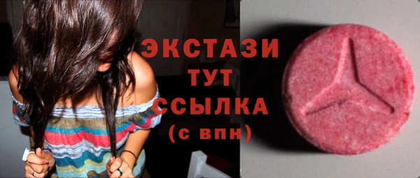 ПСИЛОЦИБИНОВЫЕ ГРИБЫ Киренск