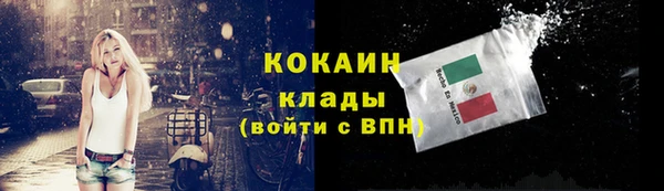 мефедрон мука Баксан