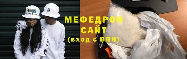 хмурый Балабаново