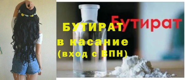 хмурый Балабаново