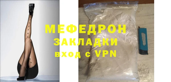 мефедрон мука Баксан