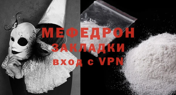хмурый Балабаново