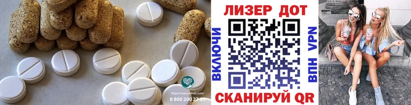 ЛСД экстази кислота  darknet какой сайт  Зеленогорск 