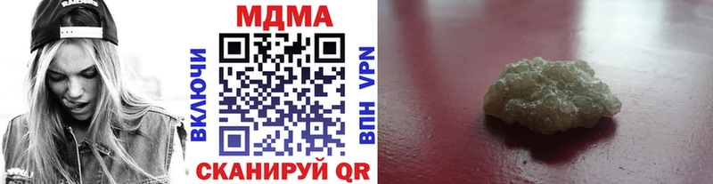 MDMA Molly  купить закладку  МЕГА сайт  Зеленогорск 