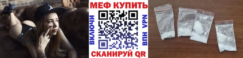 дарк нет какой сайт  Зеленогорск  Мефедрон VHQ  МЕГА ссылка 
