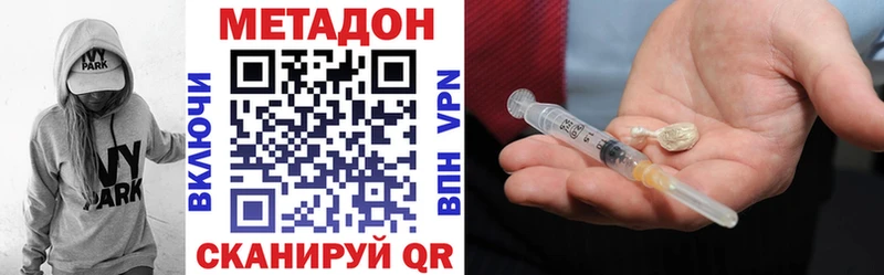 где купить наркотик  Зеленогорск  Метадон белоснежный 