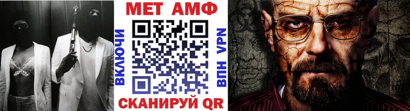 Первитин мет  купить наркоту  блэк спрут онион  Зеленогорск 