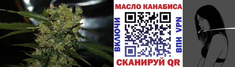 ТГК жижа  Зеленогорск 