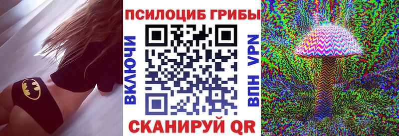 Псилоцибиновые грибы мухоморы  Зеленогорск 